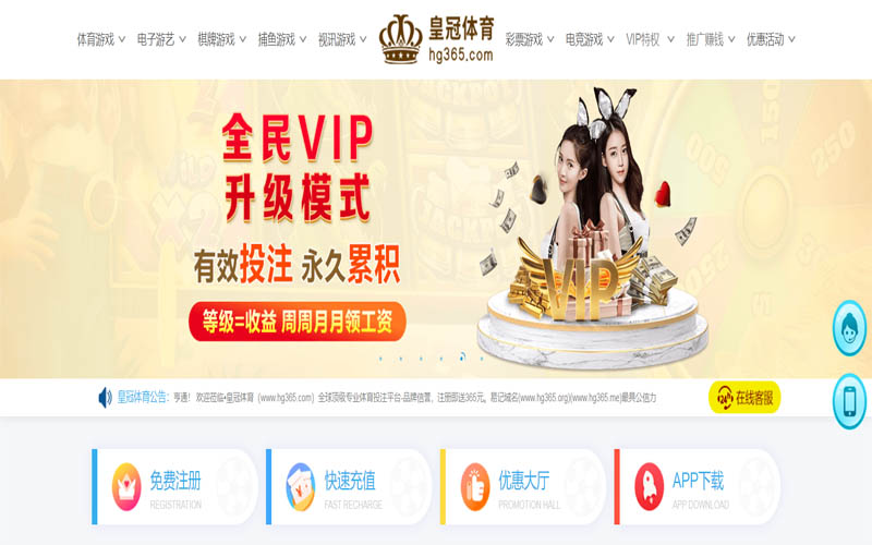 亚盈|亚盈体育官网|亚盈官方网站体育App下载 – 线上最佳足球买球APP